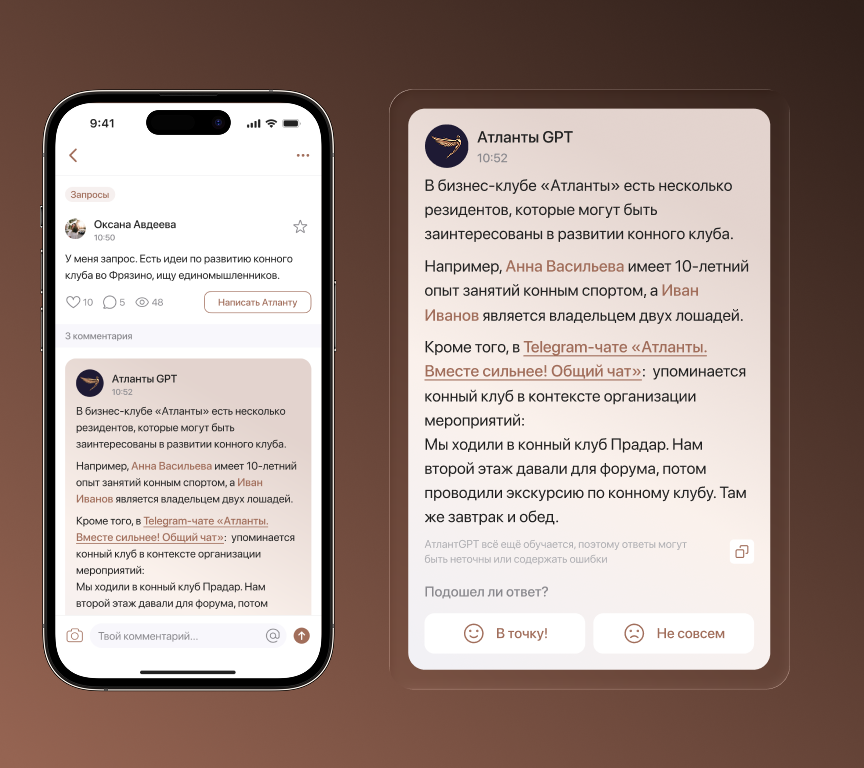 Интеллектуальные AI-инструменты-atlant